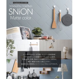 SNiON CSZ Metal Tiles Stainless Steel Style Magnetic Stick Stainless Panel 3.9 x 7.9 inches (10 x 20 cm), Blue Gray, 10 Pieces, 1 Case, Matte Color