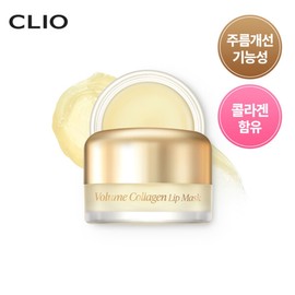 (Hyundai Home Shopping) Clio Volume Collagen Lip Mask 12g / (현대홈쇼핑)클리오 볼륨 콜라겐 립마스크 12g