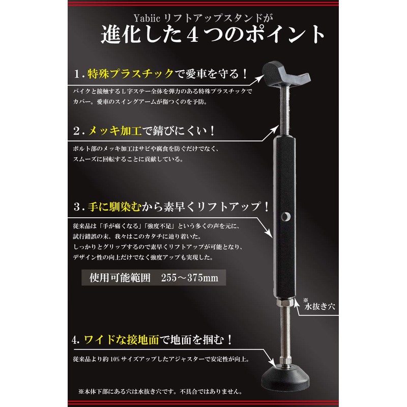 Yabiic Bike Stand, Easy Lift, Maintenance Stand, Jack Stand, Chain