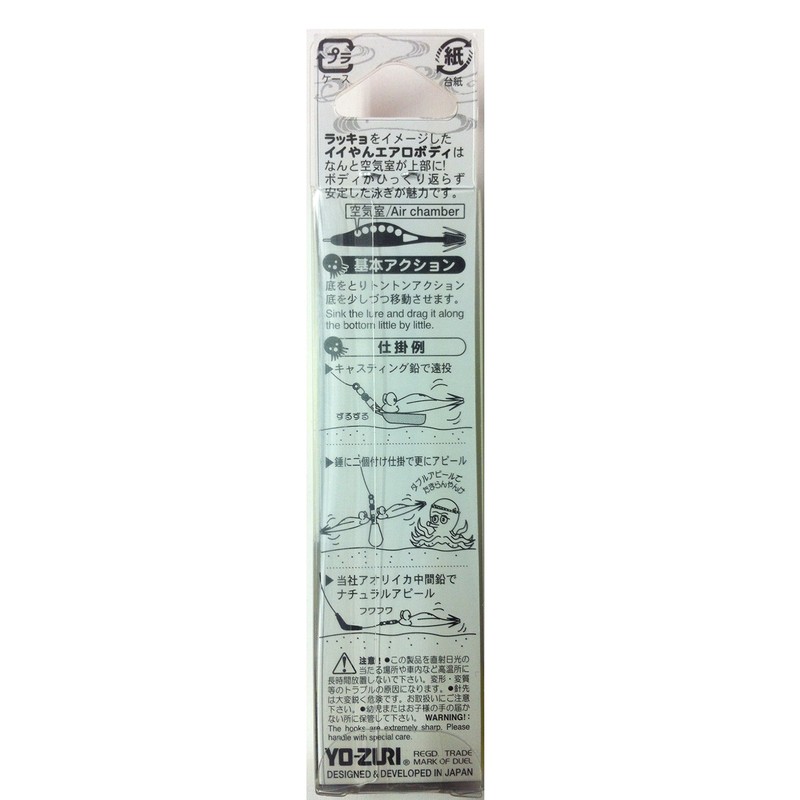 DUEL / [HP] IIYAN HG TY1 60mm color: DHGL [E1328-DHGL]