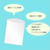 SHIMOJIMA HEIKO 006761900 OPP Crystal Pack S15-15 (100 Pieces)