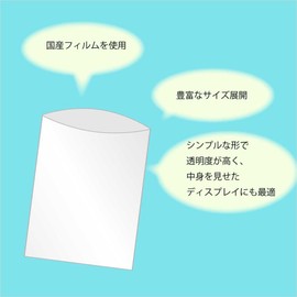 SHIMOJIMA HEIKO 006761900 OPP Crystal Pack S15-15 (100 Pieces)