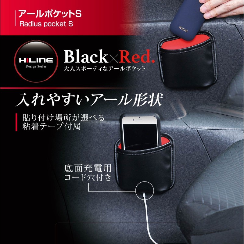 Seiwa Earl Pocket S W949