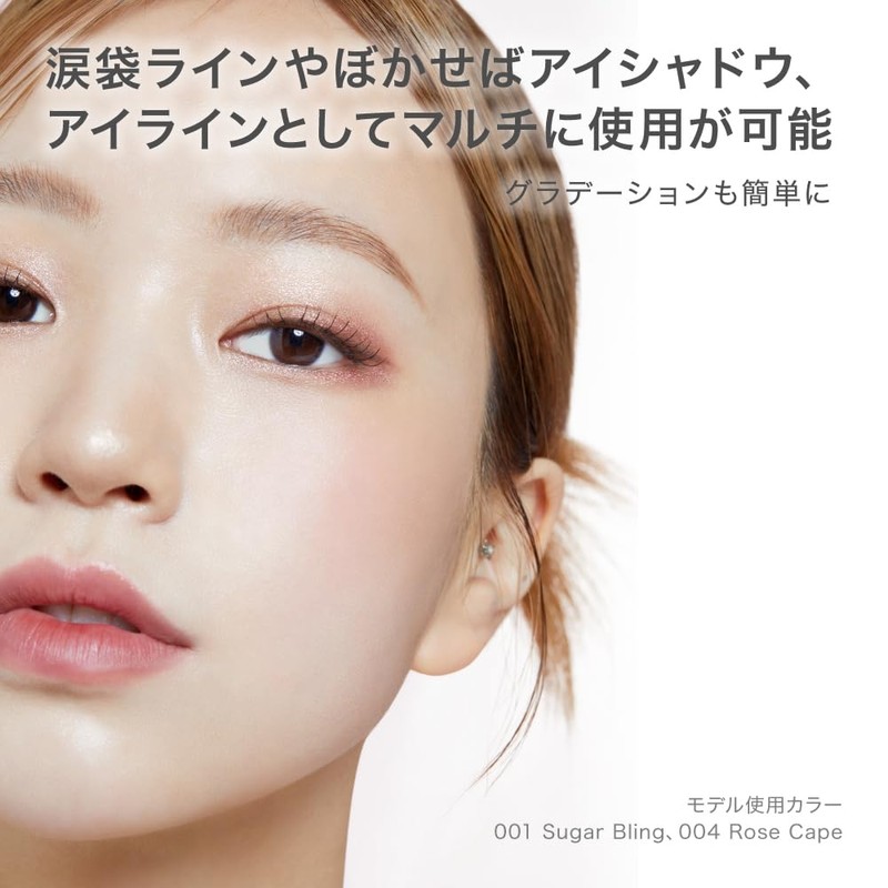【i'm meme】Korean Cosmetics Eyeshadow Stick Shadow Glitter Single Color Shadow