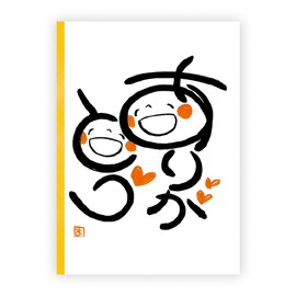 Gakken Staful E10074 Message Card, Message Book, Thank You Laughing Letters