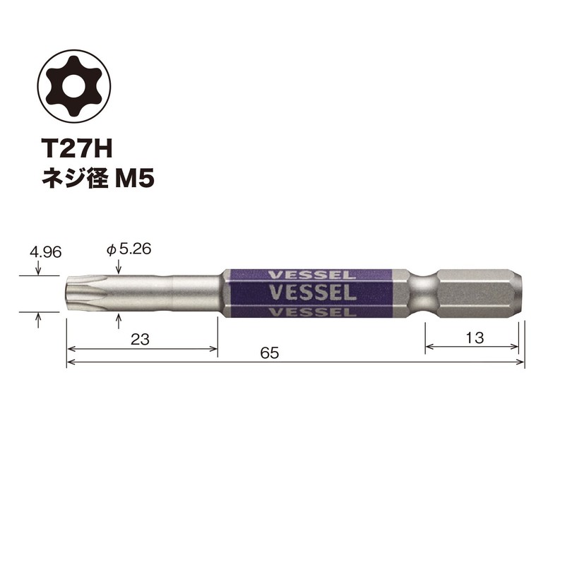 Vessel Single Head Torx Rigid Bit