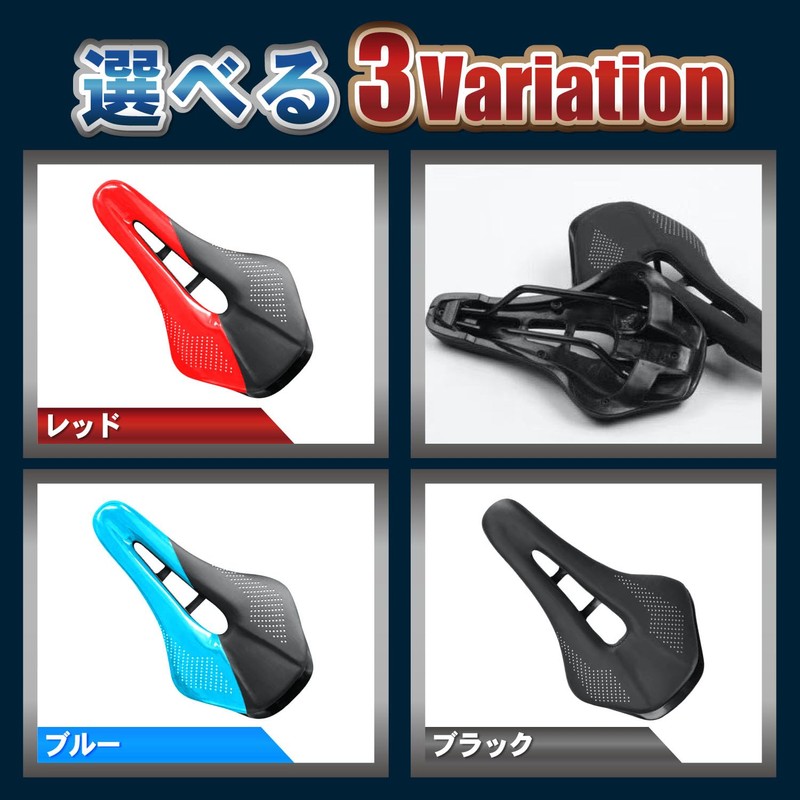 REMDY Bicycle Saddle Seat, Perforated, Cutout, Short Nose, Road Bike,