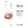 Takagi Meat Tumbler, Horn, Meat Hammer, Silver, Softens Meat, Double-Sided,