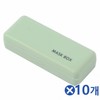 Portable Pastel Mini Mask Case Green x 10 pcs