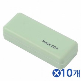 Portable Pastel Mini Mask Case Green x 10 pcs