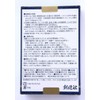 Sokensha Pure Japanese Style Dashi, 1.7 oz (48 g) x
