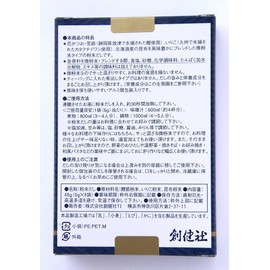 Sokensha Pure Japanese Style Dashi, 1.7 oz (48 g) x 5 Boxes