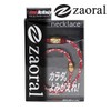 Zaoral Recovery Necklace Red/Gold S