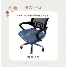 Office Chair Cover Chair Cover Fit Work Chair Cover Office Chair Cover Seat Only Nordic Washable Velvet Material (White, XL (18.9 - 20.9 inches (48 - 53 cm))