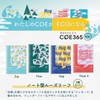 Plus Notebook, Loose Leaf COE365, Blue x Yellow, Set of