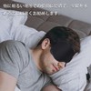 Eye Mask for Sleeping, Blindfold, Good Sleep, Light Shield, Breathable,