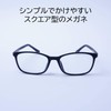 EVERNEVER EV004C2 Men's Square Megane Ultra Light & High Elasticity