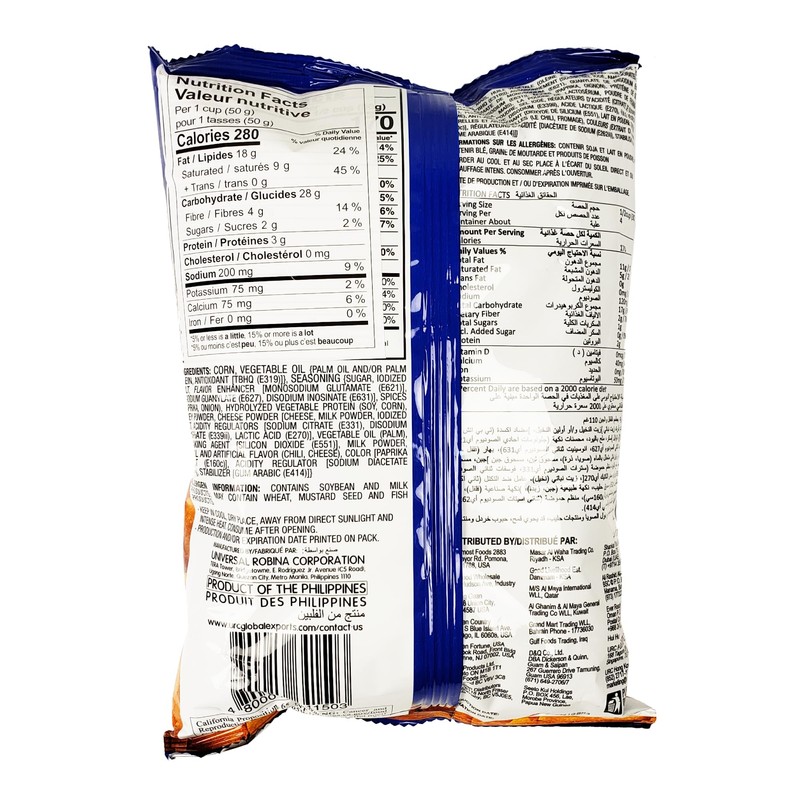 Jack N Jill Chippy Chili & Cheese Corn Chips 3.88