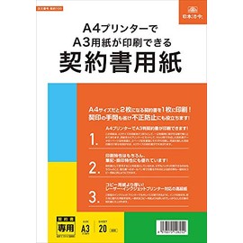 A3 paper can be printed on contract 100/A4 printers