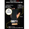 Gorilla Squad Gorilla Grips, Light, Power Grip, Wrist Strap, One