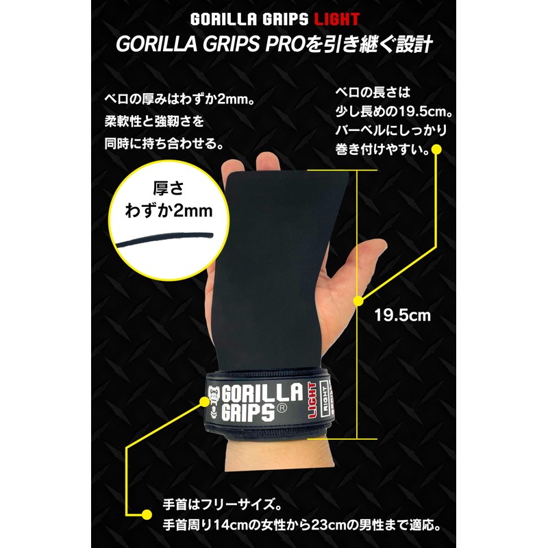 Gorilla Squad Gorilla Grips, Light, Power Grip, Wrist Strap, One