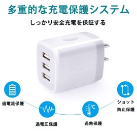 USB Charger, 3 Port AC Adapter, Outlet, 15W, Smartphone, Portable, Rapid Charging, Compact Charging Adapter, International Compatible, PSE Certified, Compatible with Devices such as Phone 15/15Pro,