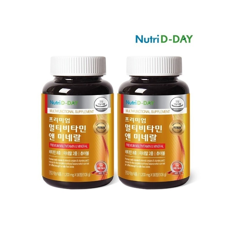 Nutriday Premium Multivitamin & Mineral Chewable 1+1 (6-month supply) /