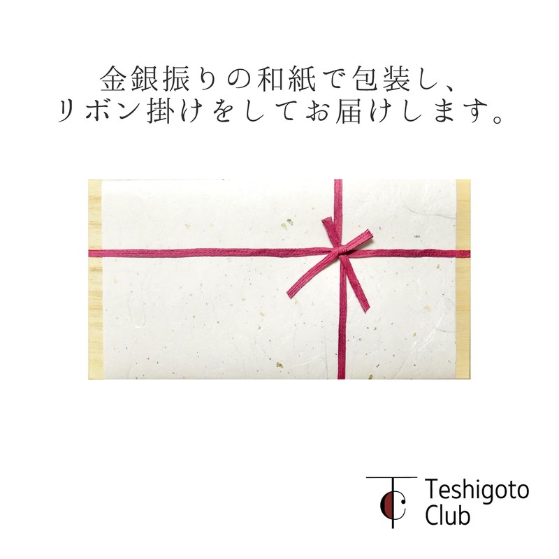 Nosaku Japanese Paper Wrapping, Tin, Gold, Set of 2, Paulownia