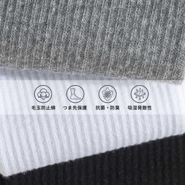 HWVICTORYV Women's Crew Socks, 2 Lines, Plain, Spring, Summer, Autumn, Thin, Antibacterial, Odor Resistant, Breathable, Cotton, 6 Pair Set, 8.7 - 9.8 inches (22 - 25 cm), Fashionable, Casual, Sports