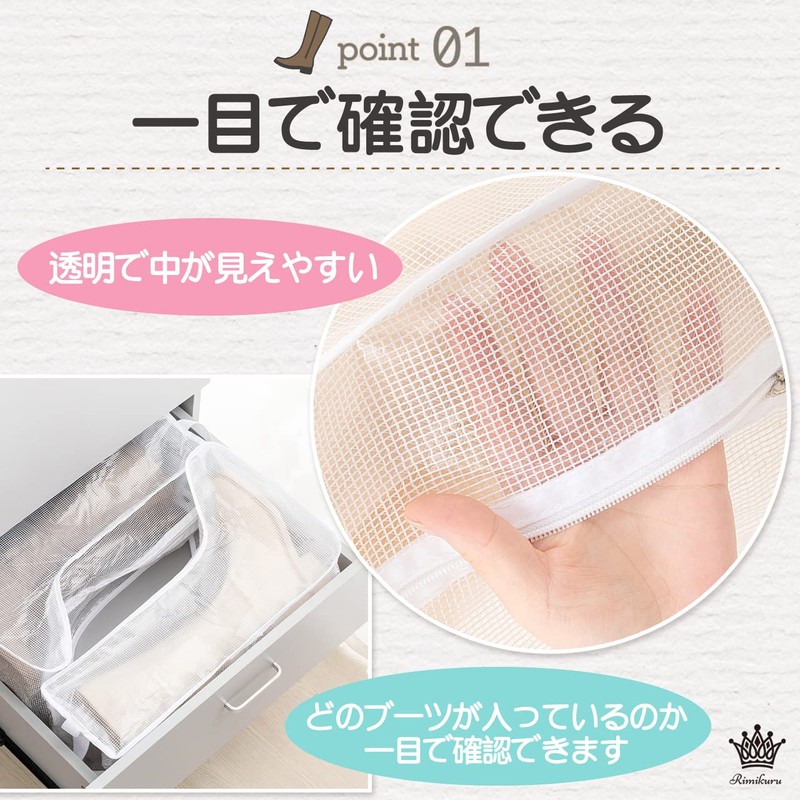 Rimikuru Shoe Case, Boots, Storage Bag, Long, Short, Cover, 2