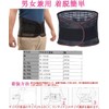 腰 コルセット夏用 腰用 サポート ベルト 大きいサイズ ウエスト サポーター 薄型 腰部