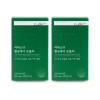 에스더포뮬러 [하프클럽]에스더포뮬러 여에스더 혈당케어 포뮬러 500mg x 30정 X 2박스