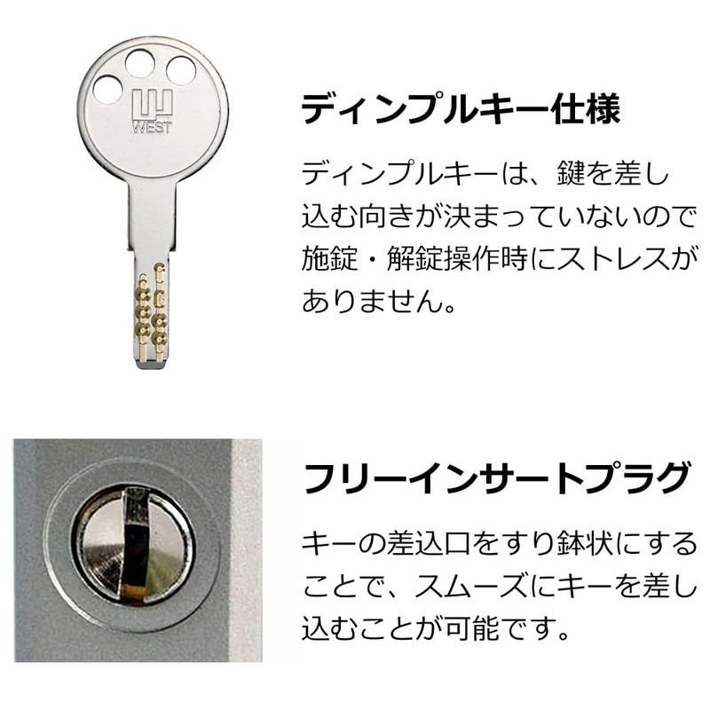 WEST333 Sliding Door Lock, Middle Lock, Replacement, Retrofit, Entrance Door,