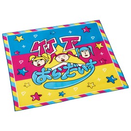 Skater KB4 Lunch Cloth, Takeshita Paradai, Made in Japan