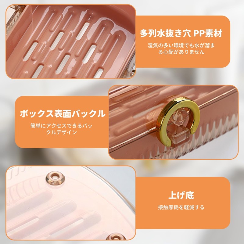 Pokmill Soap Case, Soap Dish with Lid, Soap Box, Solid
