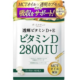 Toki Vitamin D 2800IU with Vitamin E – High Absorption with MCT Oil, 60 Soft Capsules (60-Day Supply, Doctor Supervised) by Hotto Nature