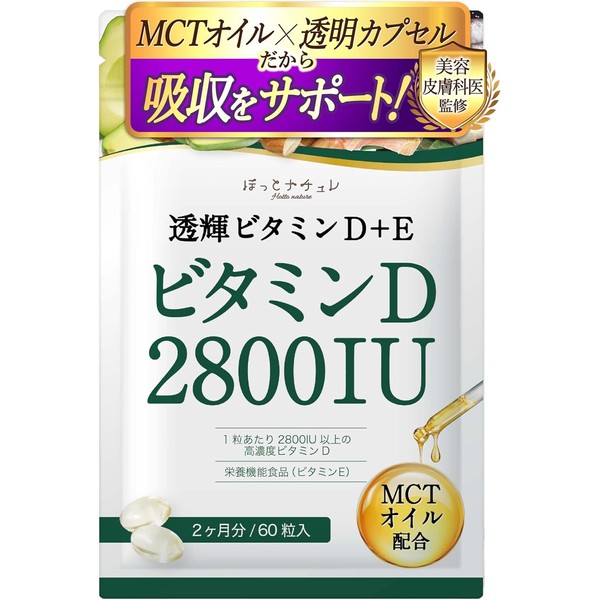 Toki Vitamin D 2800IU with Vitamin E – High Absorption