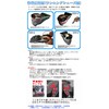 Run Life SKT-6M Shoe Repair Material, Heel Tough, 0.2 inches