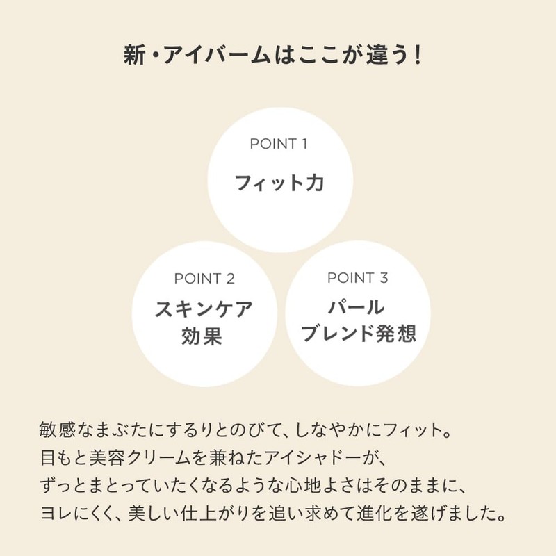 Etovos Mineral Eye Balm 1.7g #Rosy Cassis