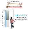 Hasamanmos Door Pinching Prevention Device For Rentals 53.1 inches (135