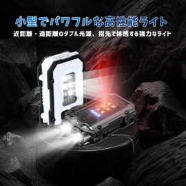 DotJoy Mini Light Flashlight, Pocket and Light, 800mah-1000 Lumens (Black)