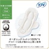 Hadamoi Organic Cotton, Ultra Slim