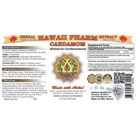 Cardamom Liquid Extract Tincture 4 Oz (120ml)