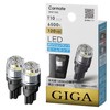 Carmate BW166 LED GIGA T10 6500K 120lm Car Position Lamp,