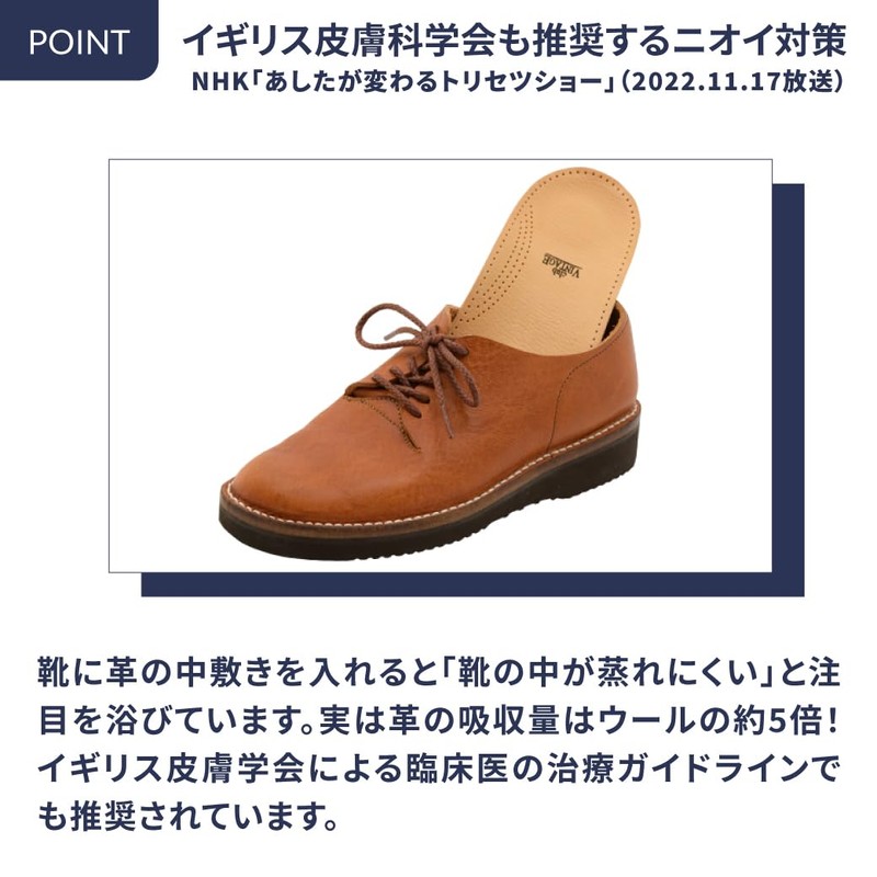 Club Vintage Sheep Leather 63635 Men's Insole, Triple Arch Support,
