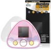 Miyabix Chiikawa and Chiikawa Compatible Protective Film Made in Japan