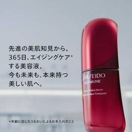 SHISEIDO Ultimune Power Infusing Serum (Refill) 50mL | Serum | Gel/Liquid | Green Floral Scent | Removing Serum Serum Aging Care Firmness Dryness | Shiseido 