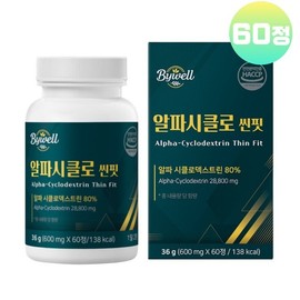 Alpha Benefits of Alpha Jeong, Cidi Citi, and Cyclodextrin Dietary Fiber / 알파 정 시디 시티 시클로덱스트린 식이 섬유 효능