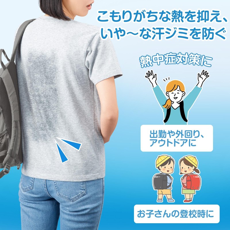 Como Life Cooling Back Pad, Cooling Pad, Cold Protection, Backpack,