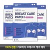 Labotache 라보타치 브레스트 케어 4매입/2회분 3개 [라보타치 베노라이트] Labotach Breast